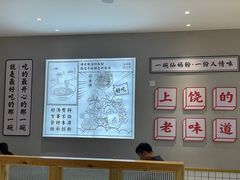 -仙妈米粉店(庆丰路)