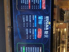 -SUGAR糖薯·章鱼烧(鹏欣水游城店)