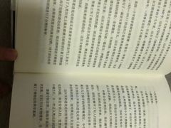 -SISYPHE BOOKS西西弗书店(龙湖滨江天街店)