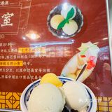 广州老味道，国庆来永庆坊美食打卡第一站✅