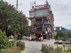 -印象鲵宴·张家界地标美食名片(溪布街店)