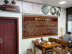 -老味道遵义虾子羊肉粉(兴关路店)