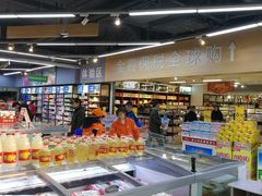 -万家丽生活超市