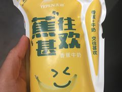 -百佳永辉超市(福田星河店)