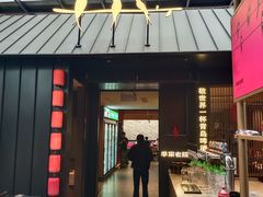 -单家老院·院子里的青岛菜(沙子口店)