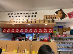 -皆道拌麻辣烫·麻辣拌