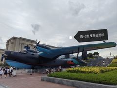 -中国人民解放军海军博物馆
