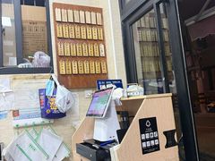 -万寿斋(山阴路店)