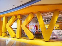 -KKV(东莞海德汇一城店)