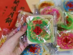 -功德林(南京西路店)