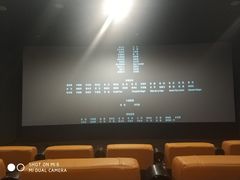 -几何影城观前街店(全激光影厅)