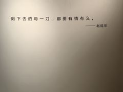 -湖州博物馆