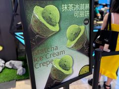 -July tale·可丽饼(德基广场店)