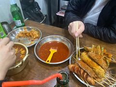 -言吉炸串