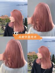 点击看大图 -东秀护肤造型