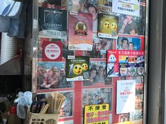 -利强记北角鸡蛋仔(弥敦道店 )