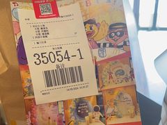 -麦当劳(瓯北大悦里广场店)