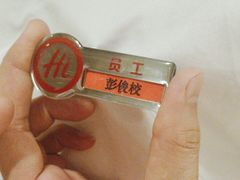 -海底捞火锅(莘松路店)