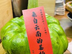 -滇牛云南火锅(桂林路店)