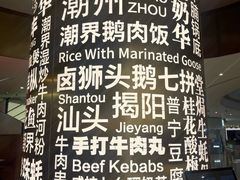 -潮界(虹桥新天地店)