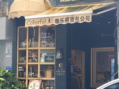 -溪岸路花鸟市场