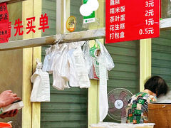 -没牙伯花生汤店(老药洲店)
