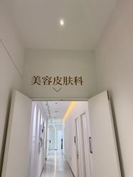 -Dr.U博士医疗美容医院