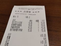 -萨莉亚意式餐厅(杭州滨江天街店)