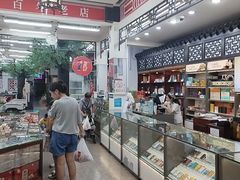 -采芝斋评弹茶馆(观前街店)