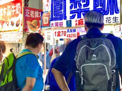 -六合夜市