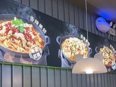 -蛙喔牛蛙(淮安吾悦店)