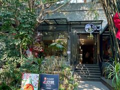 -樾餐厅泰式海鲜火锅(民歌湖店)