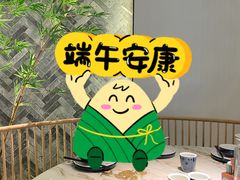 -绿茶餐厅(光明N次方公园店)