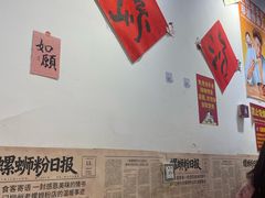 -柳州肥姨妈大骨螺蛳粉(江宁万达店)