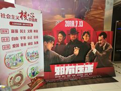 -UME影城(西城广场店)