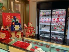 -花花卷卷·鲜食蛋糕(静安久光百货店)