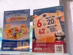 -金凤成祥(通州东关店)