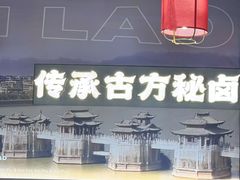 -潮澎派·潮汕菜大排档(南较西路店)