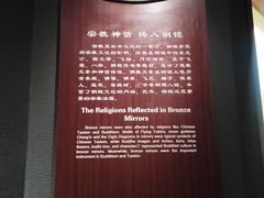 -鄂州市博物馆