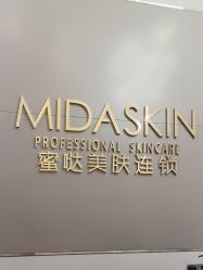-MIDA蜜哒•科技逆龄美肤连锁