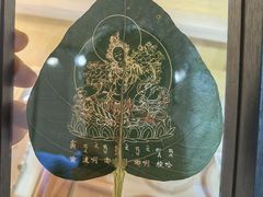 -西安市广仁寺