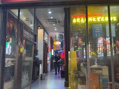 -卤校长老火锅(杨家坪直营店)