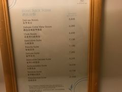 -澳门喜来登大酒店