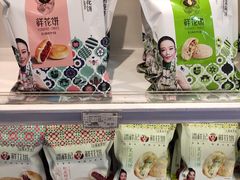 -潘祥记鲜花饼(昆明长水国际机场店)