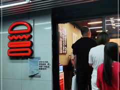 门面-前进5路汉堡炸鸡(前进五路店)