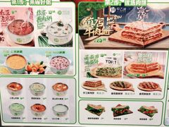 -甲乙饼·手工牛肉饼(东方广场店)