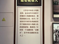 -李叔同故居纪念馆