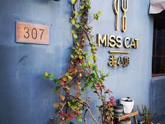-IFIF 如果花園(宽厚里店)