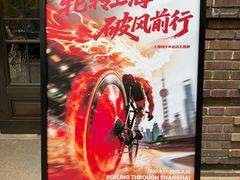 -上海体育博物馆