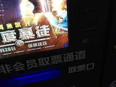 -哈艺时尚影城(海珠赤岗店)